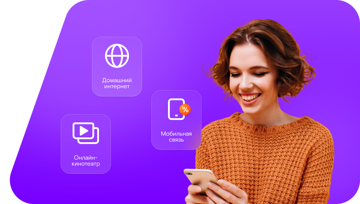 Промо-тарифы Ростелеком в деревня Буды (Республика Мордовия)